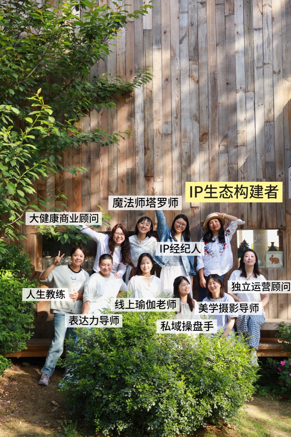 小马鱼与生态伙伴们在一起